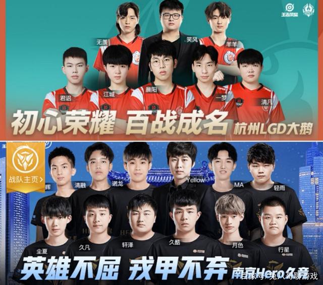 还有对球队 还有对球队