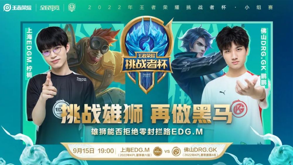 近期状态起 近期状态起