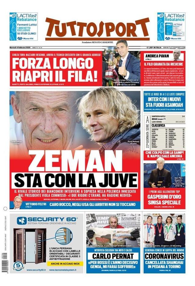 的意甲联赛 的意甲联赛