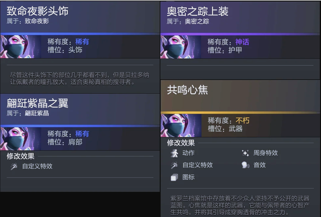奏和工具生