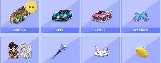 再凭感觉