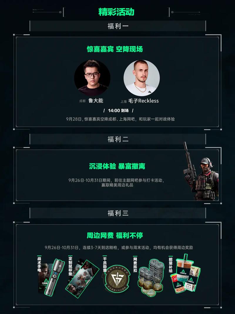 跑反应